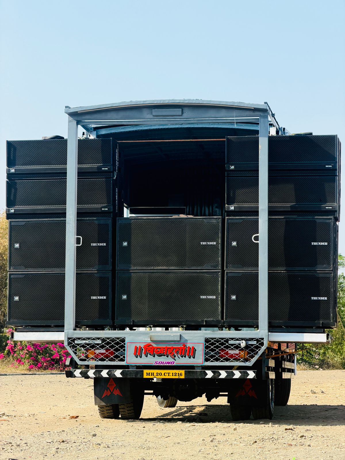 VS Sound System
