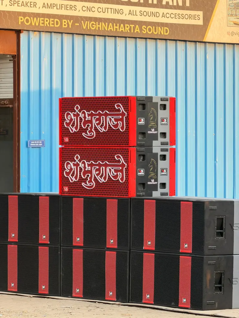 VS Sound System